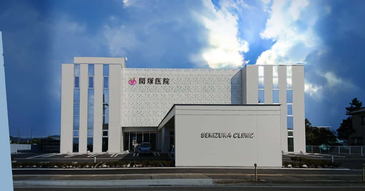 関塚医院の外観